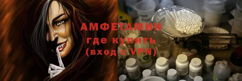 Amphetamine 98%  Нижняя Салда 