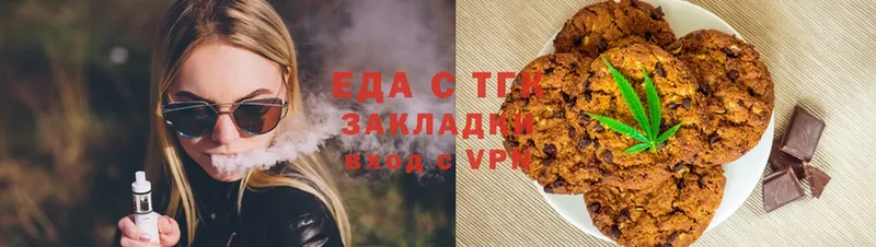 блэк спрут ссылки  Нижняя Салда  Еда ТГК марихуана  где купить  