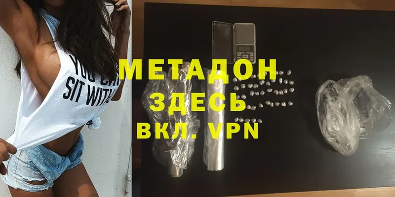 OMG как войти  Нижняя Салда  даркнет клад  МЕТАДОН methadone 